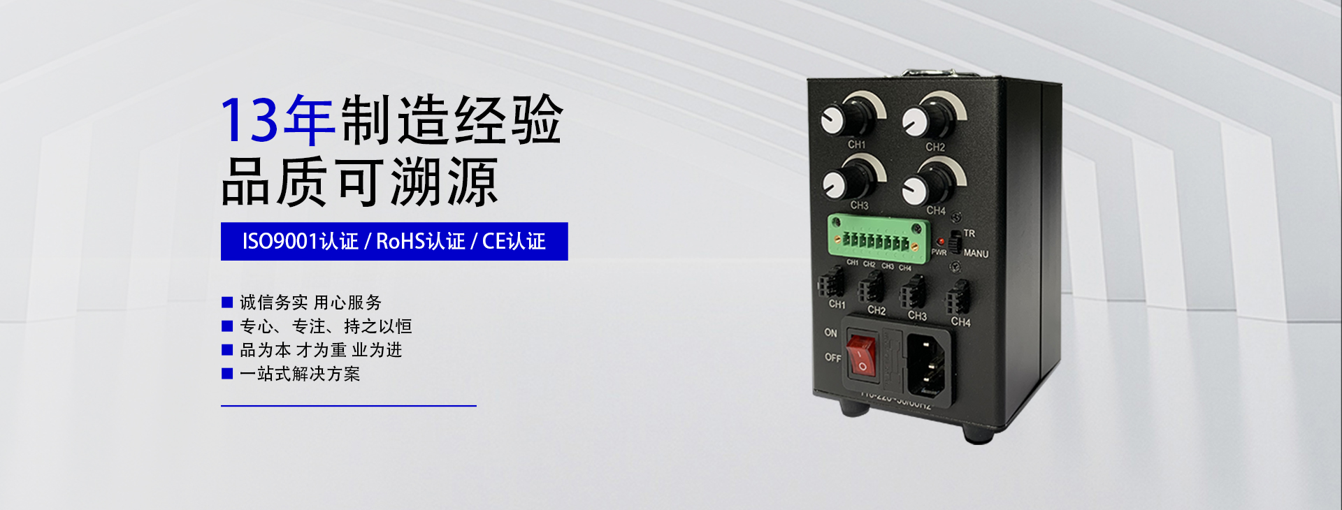 晶庆光电有限公司